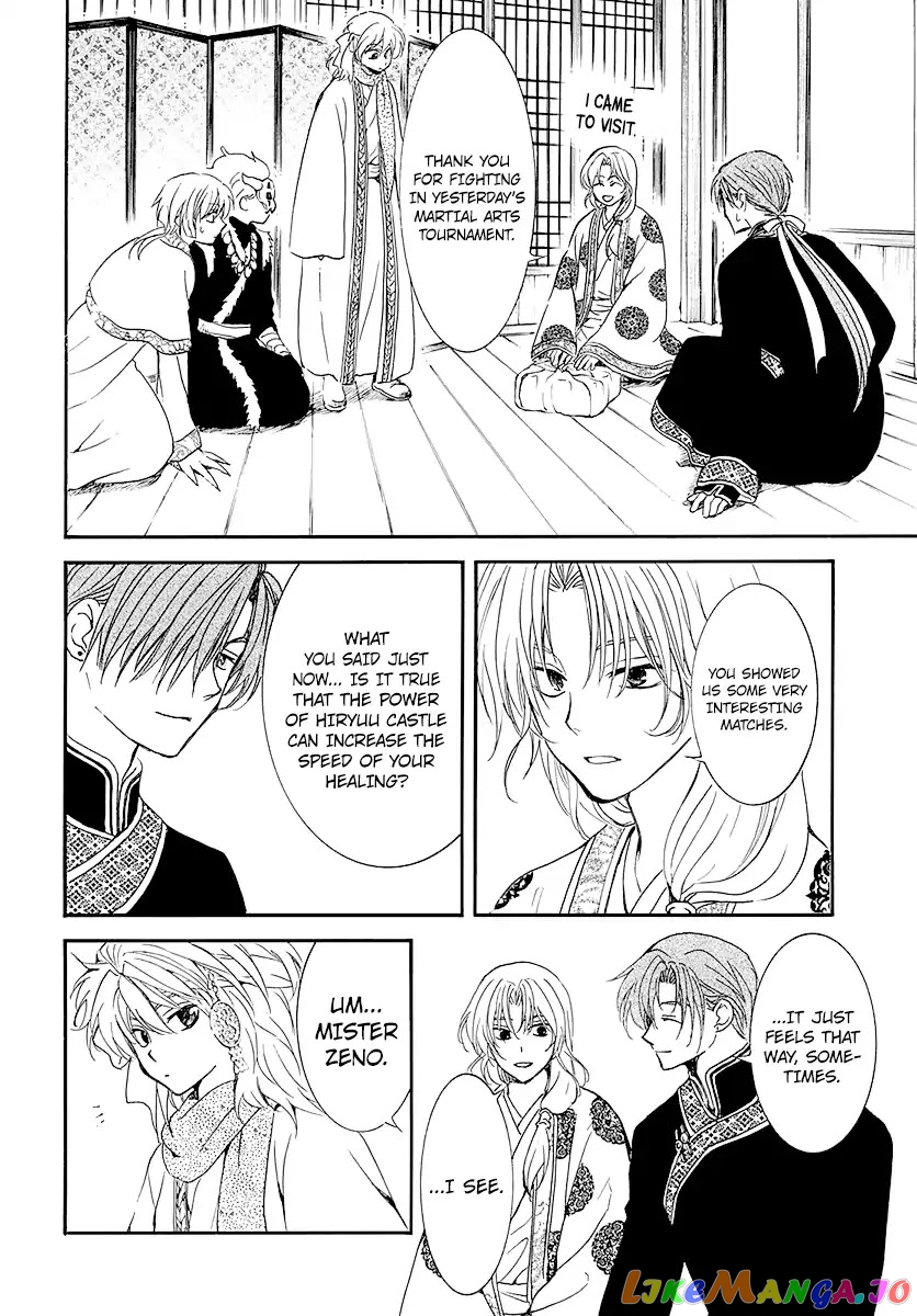 Akatsuki No Yona Chapter 184 image 20